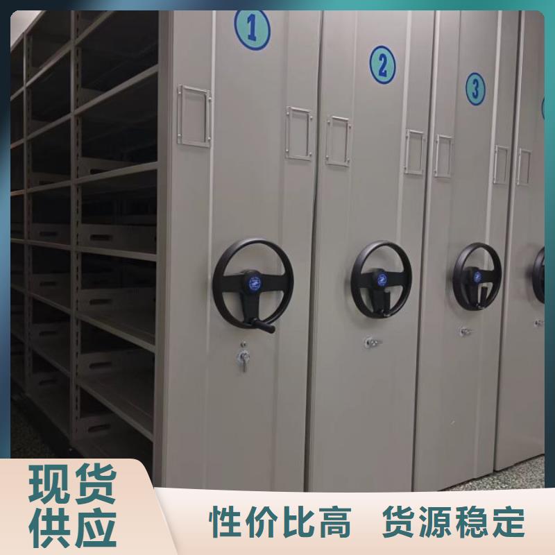 日常维修【隆顺】密集型活动档案柜