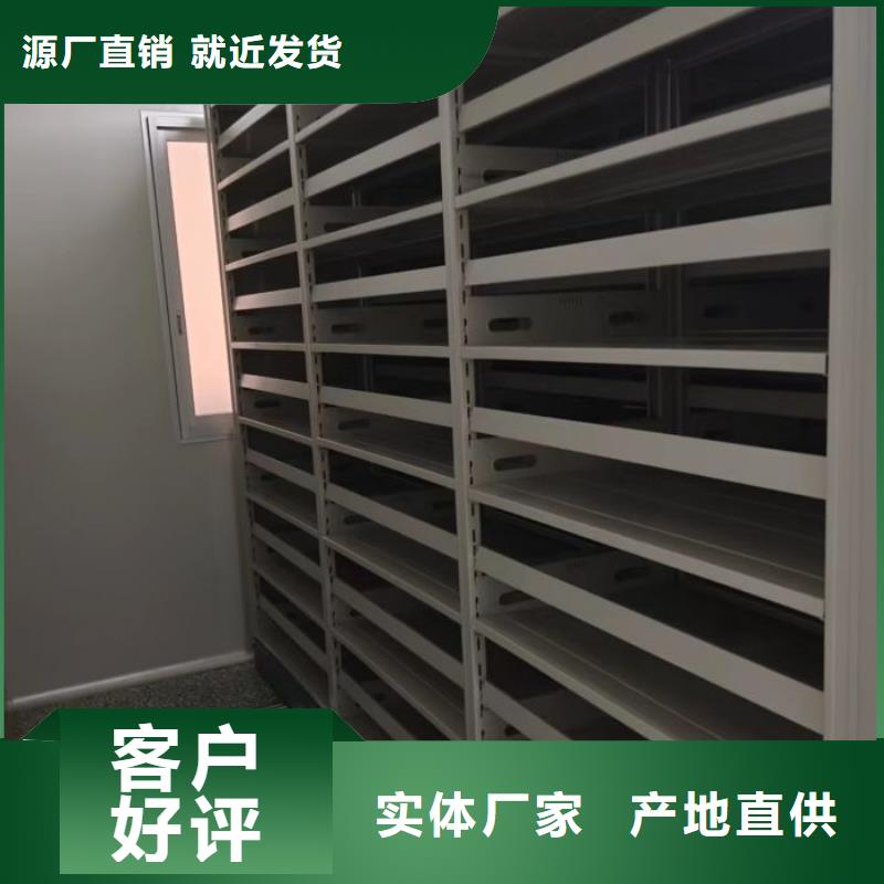 质保十年【桦平】档案室文件密集架