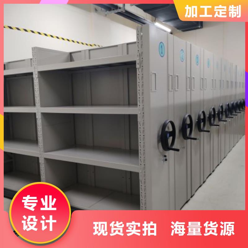 实力生产商【桦平】资料库密集架