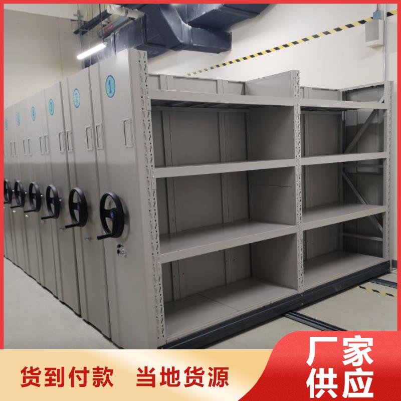 重信誉档案密集架供应厂家