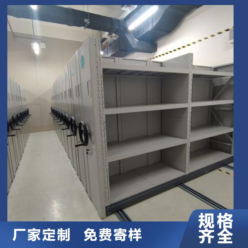 销售基地【桦平】放档案的柜子