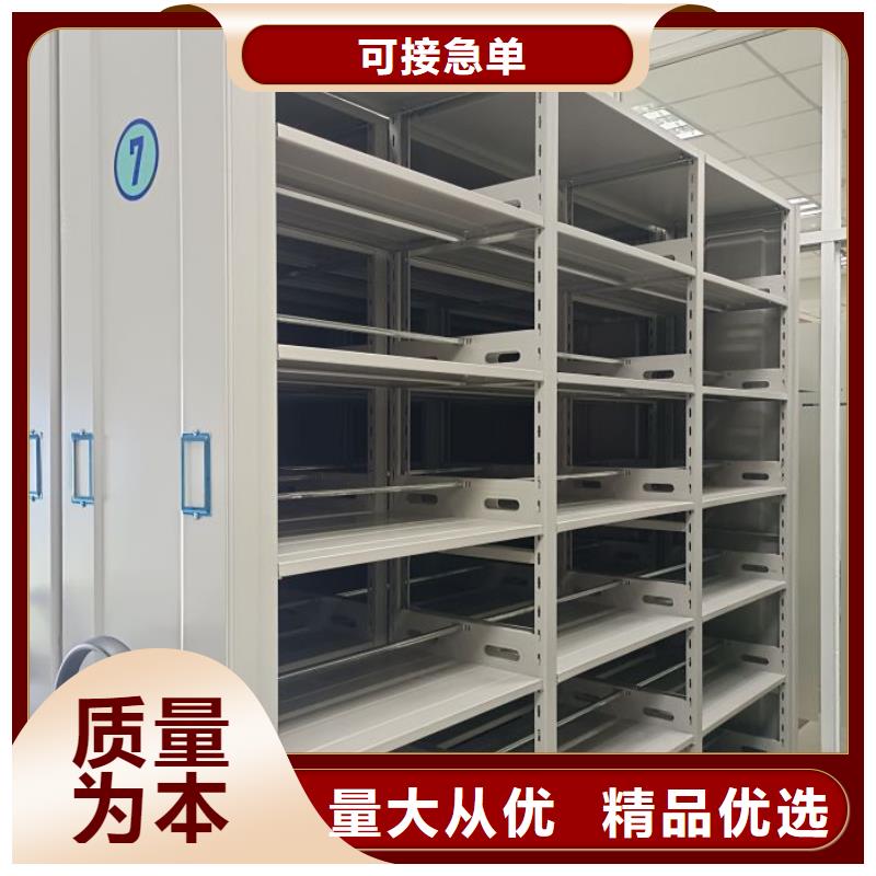 产品资讯【桦平】综合档案密集架
