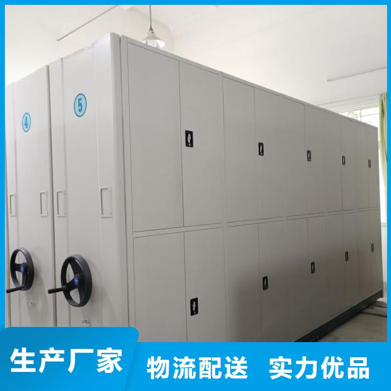 批发手动智能密集架_诚信企业