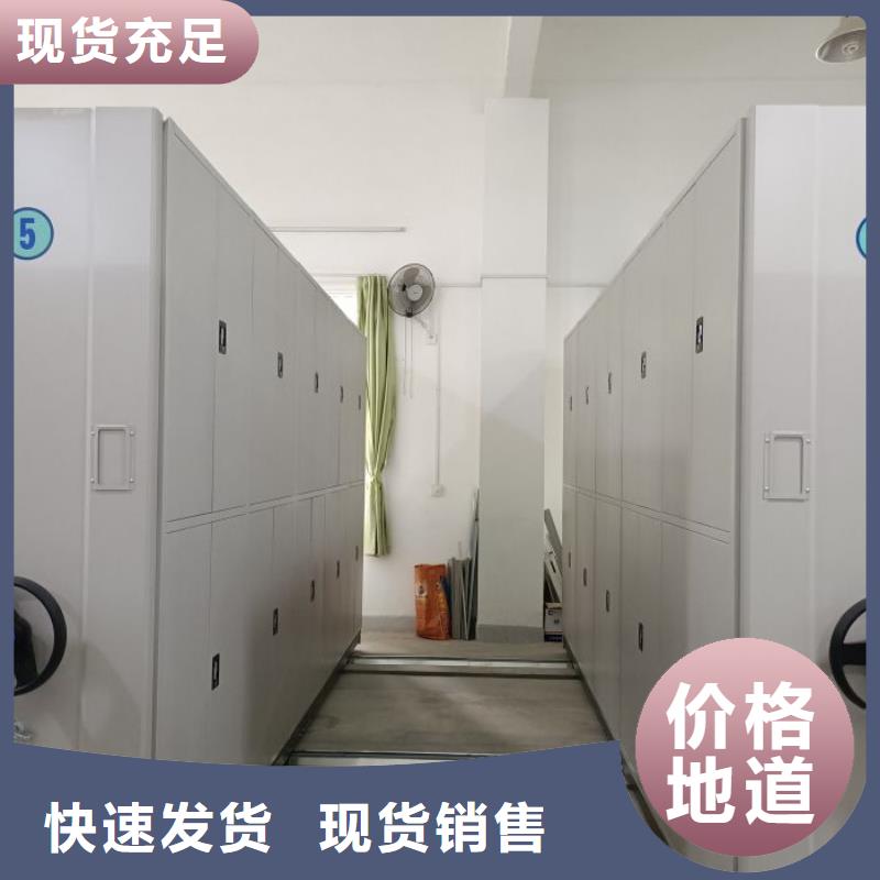 手动密集卷柜厂家现货销售