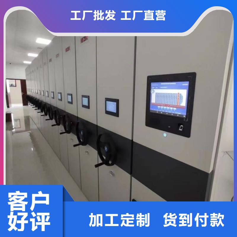 图书密集架常规型号大量现货