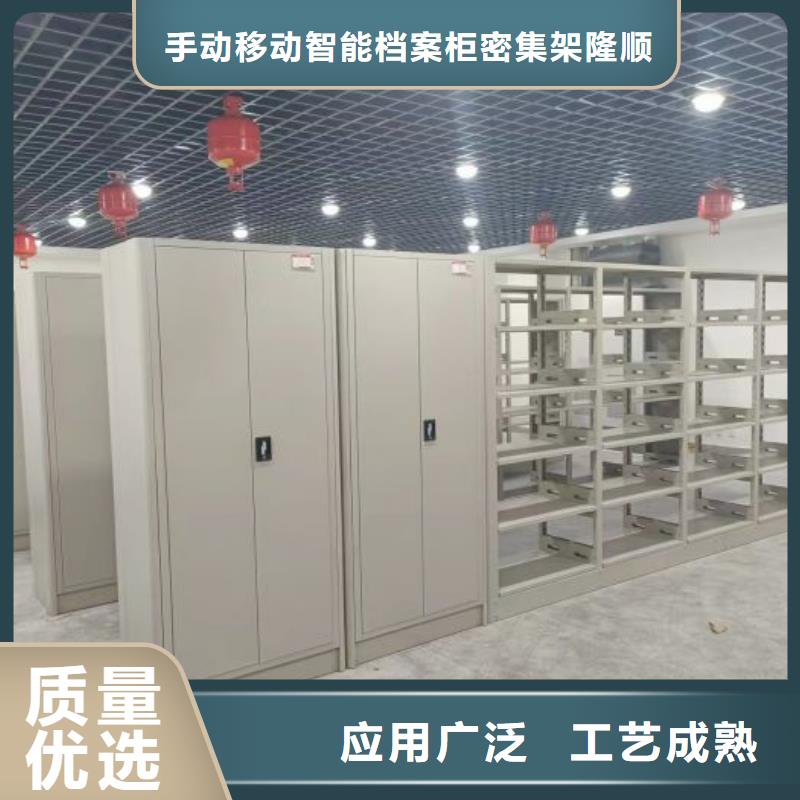 密集架图书柜-我们只做高品质