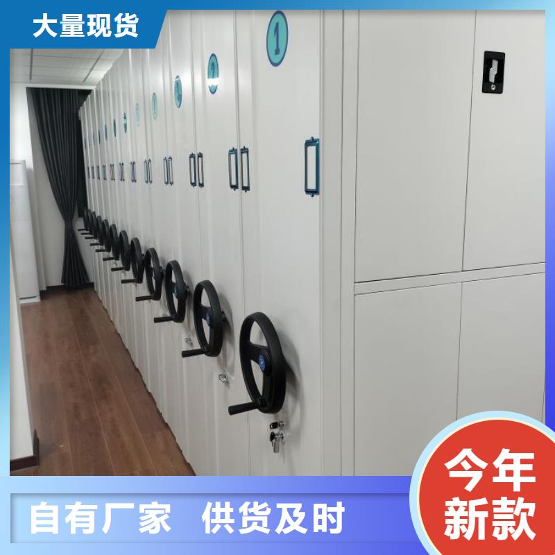 供应信息【隆顺】档案手摇密集架