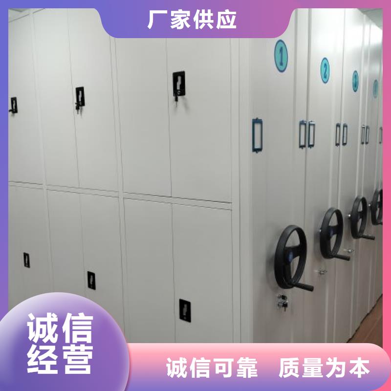 金属密集柜厂家-质量保证