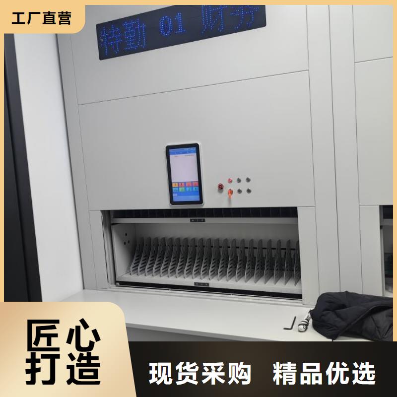 产品的基本常识【桦平】自动档案柜