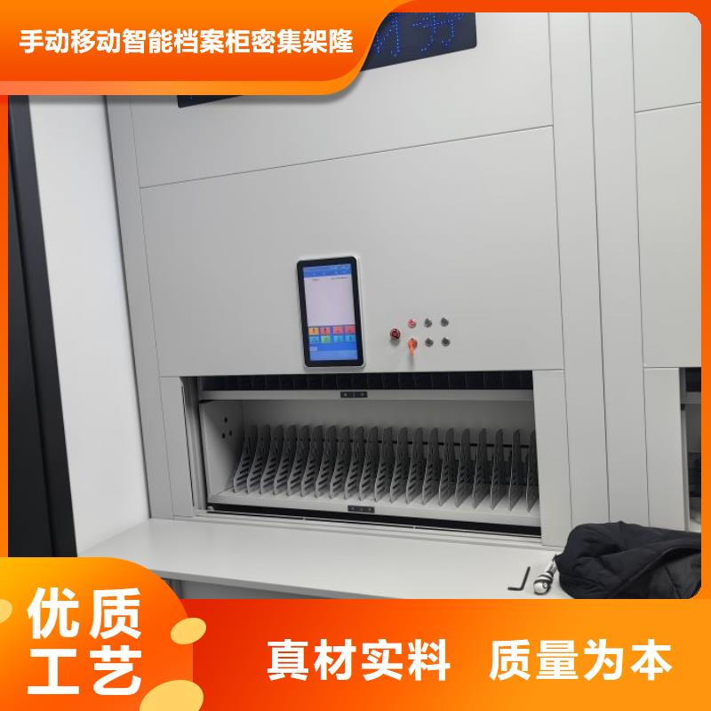 产品的选择和使用秘籍【桦平】乐东县电脑控制密集架