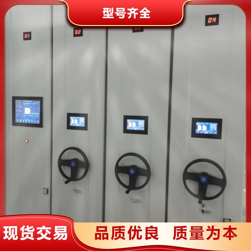 ：密集架图书柜供货商