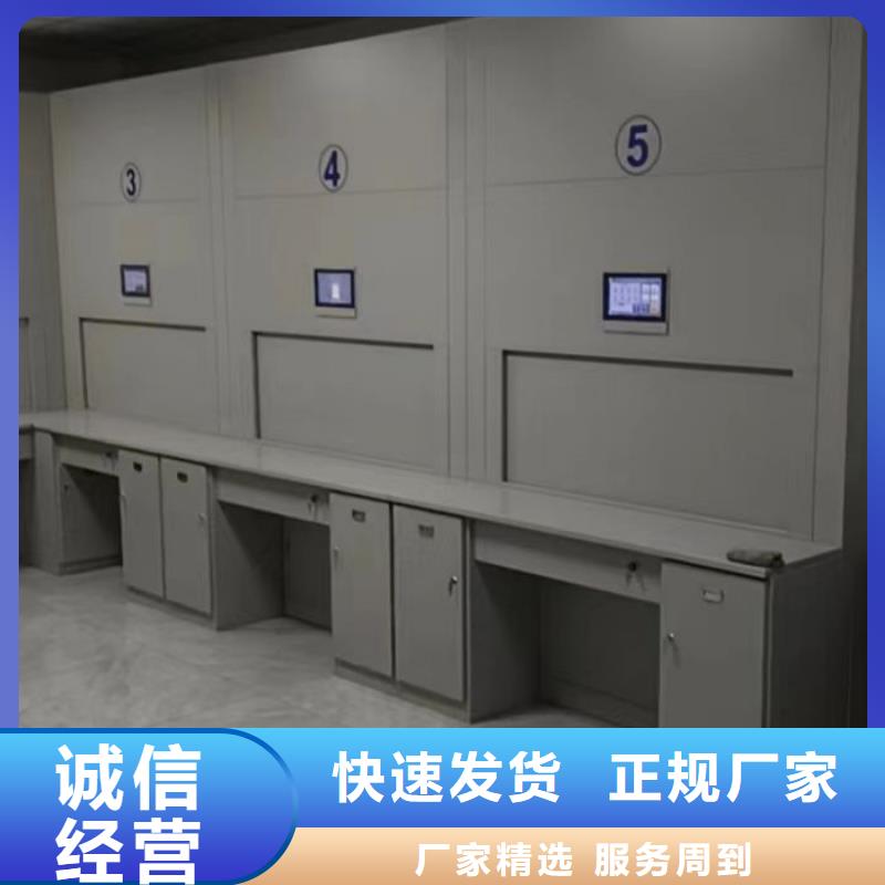 移动密集柜价格便宜