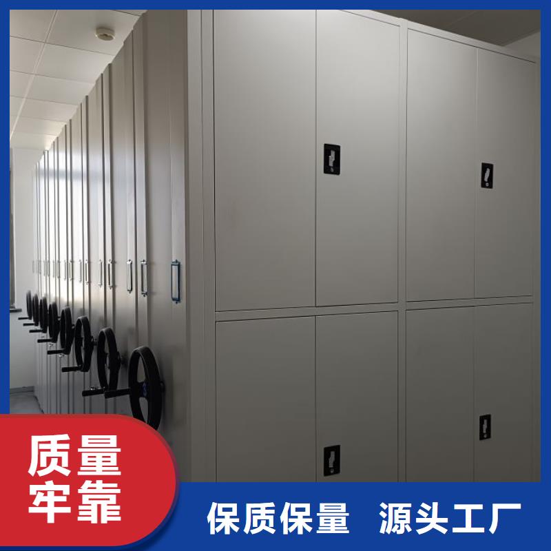 做预算【桦平】档案移动柜