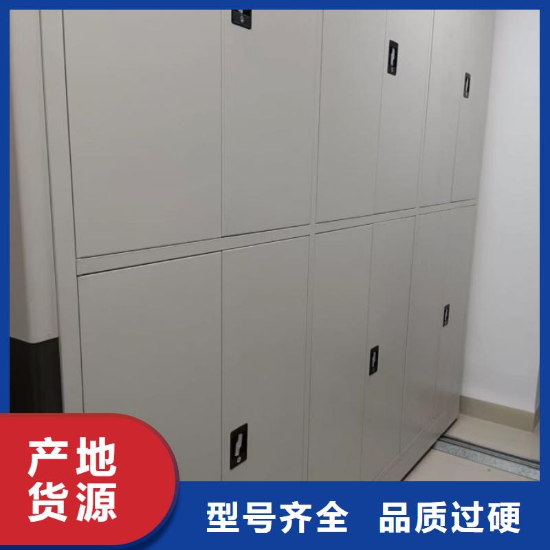 智能电脑档案柜规格种类详细介绍品牌