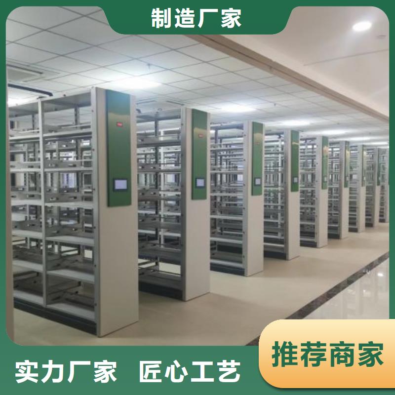 值得信赖的手动智能密集架供货商