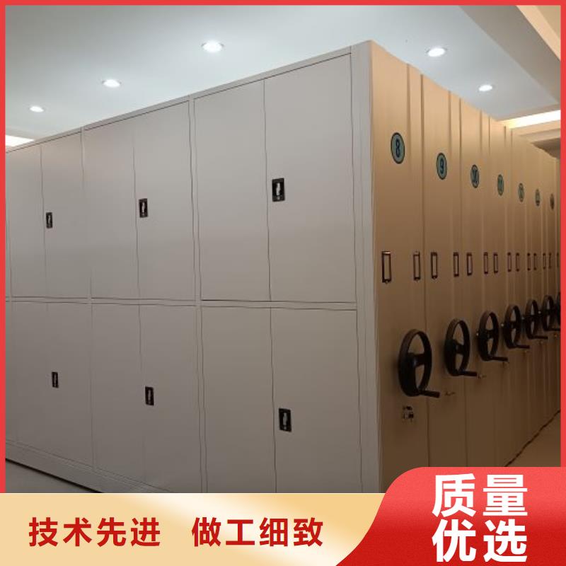 资料室电动密集柜厂家直销