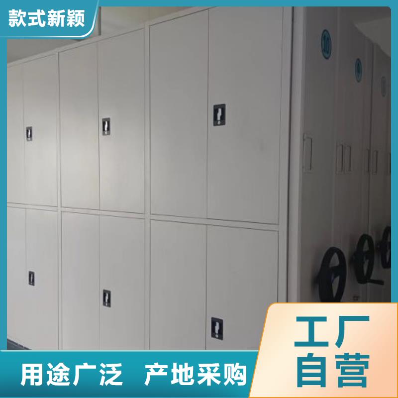 产品的基本常识【桦平】自动档案柜