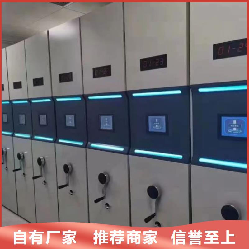 产品的选择和使用秘籍【桦平】乐东县电脑控制密集架