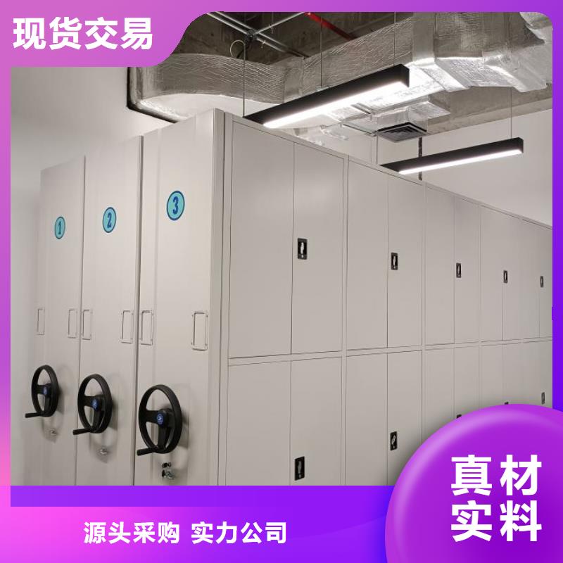 广受好评移动钢板密集架厂家
