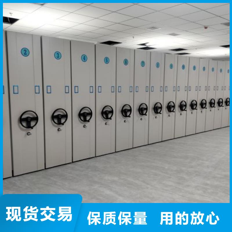 密集型档案移动柜公司