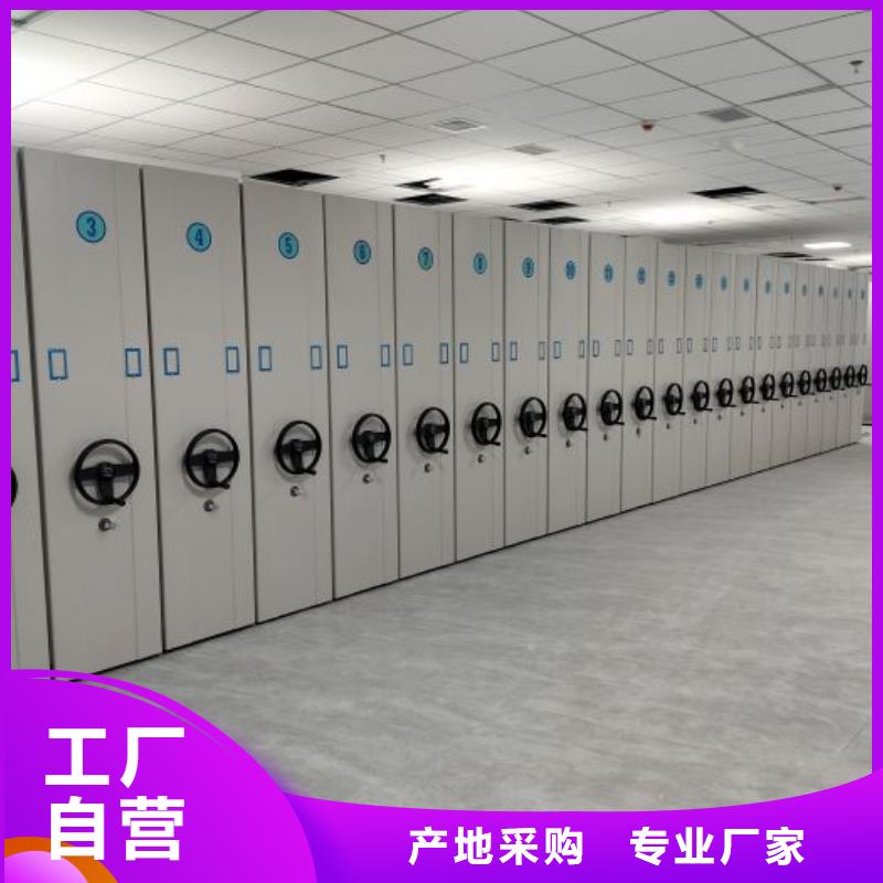 加盟代理【桦平】智能病历档案密集架