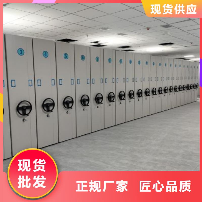 定制手摇移动密集架_生产厂家