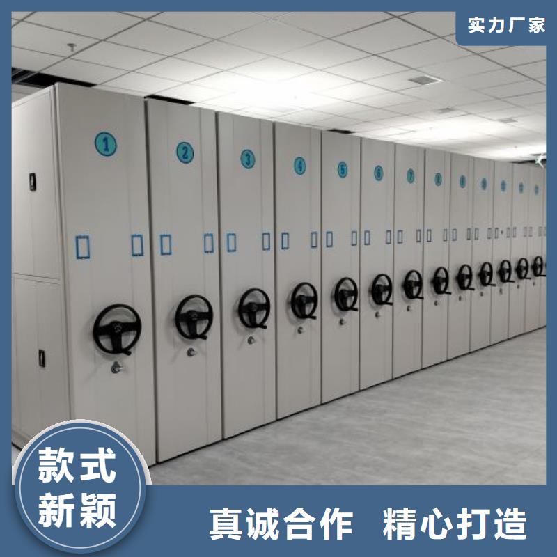 产品的基本常识【桦平】自动档案柜