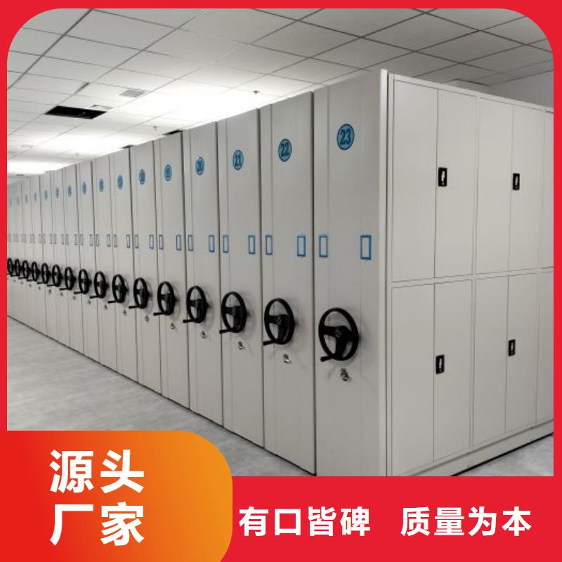 存放档案密集柜厂家-质量可靠