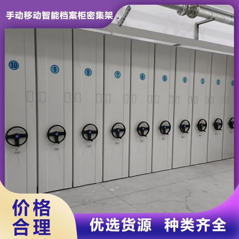 资料室电动密集柜厂家直销