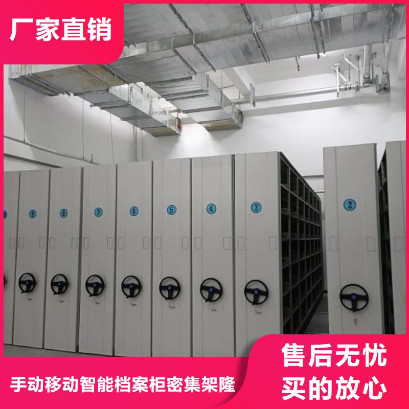 手动密集架智能档案密集架快捷物流