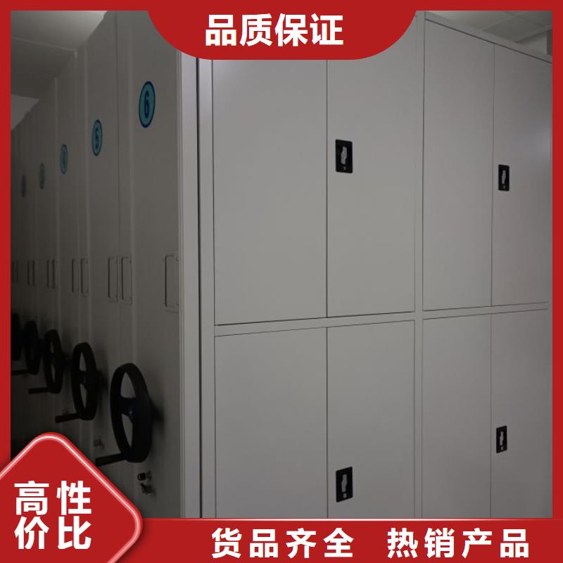 广受好评移动钢板密集架厂家