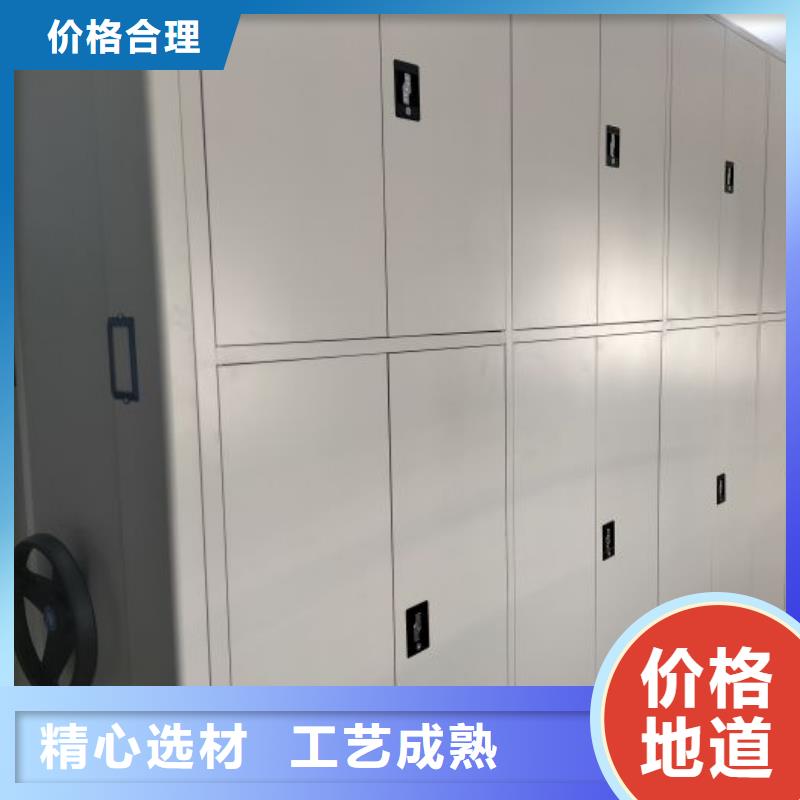 做预算【桦平】档案移动柜