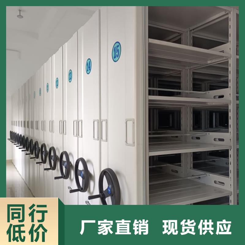 密集型档案移动柜公司