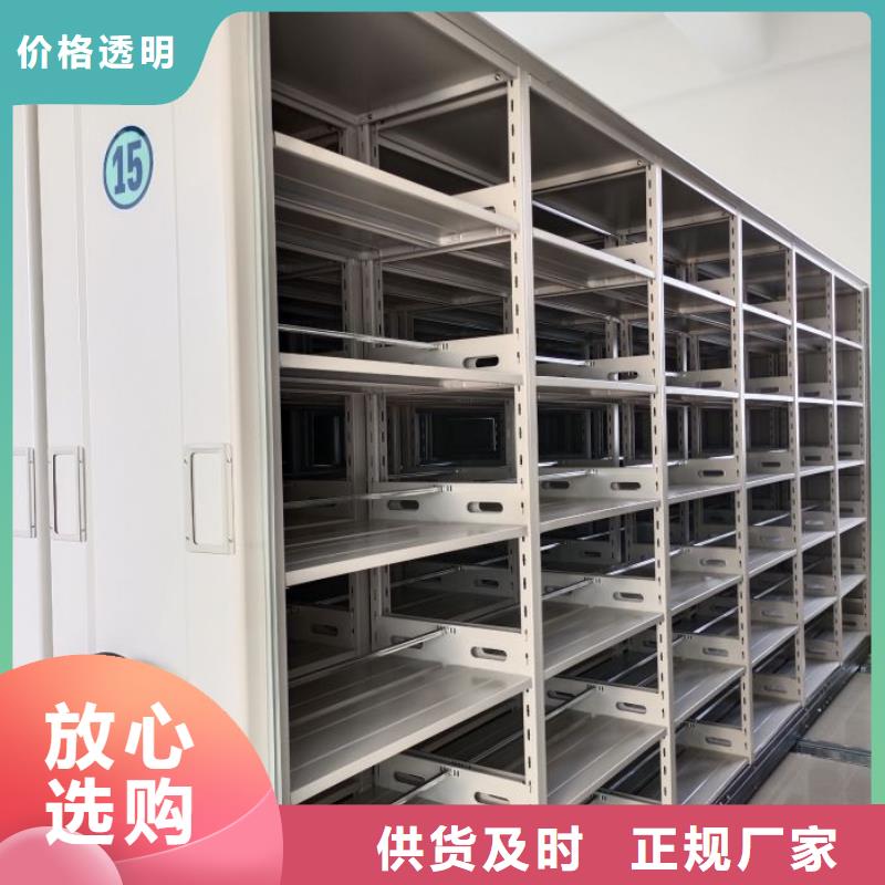 加盟代理【桦平】智能病历档案密集架