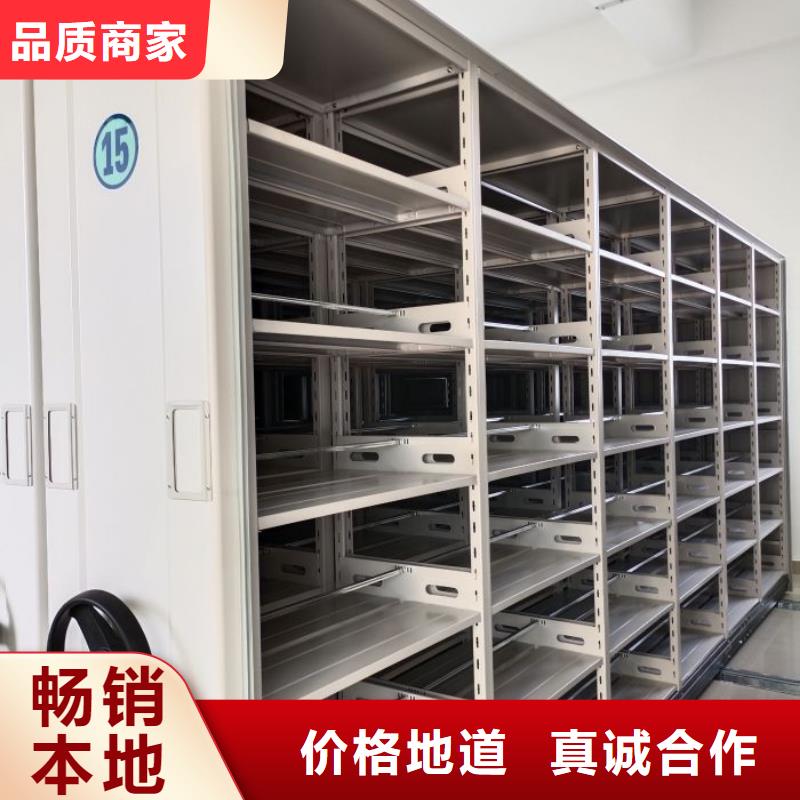 产品的选择和使用秘籍【桦平】乐东县电脑控制密集架