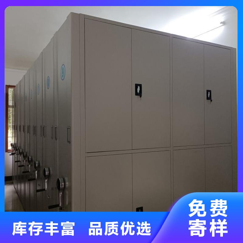 箱式档案密集柜参数图文介绍