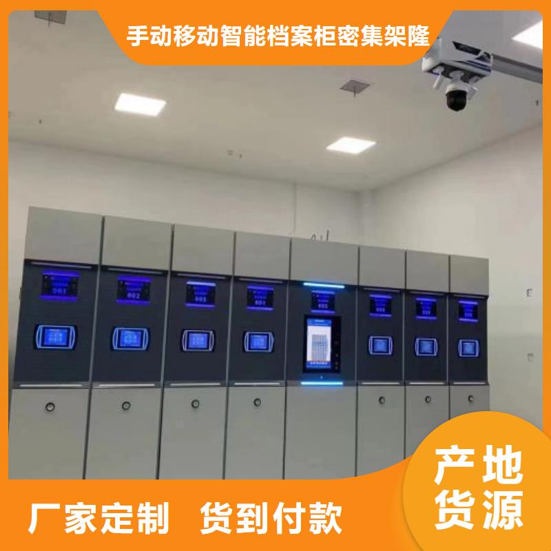 箱式密集柜质量靠得住