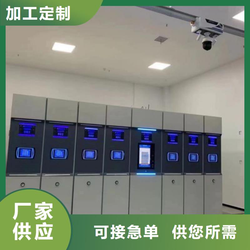 密集档案橱可靠满意