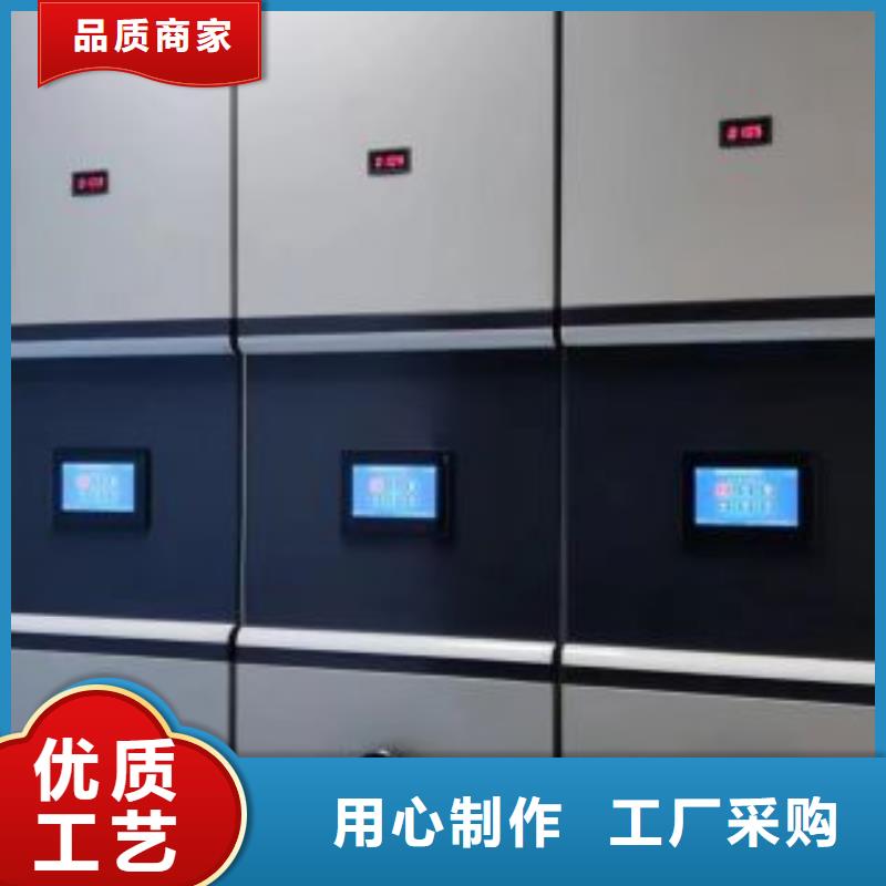 密集型档案移动柜公司