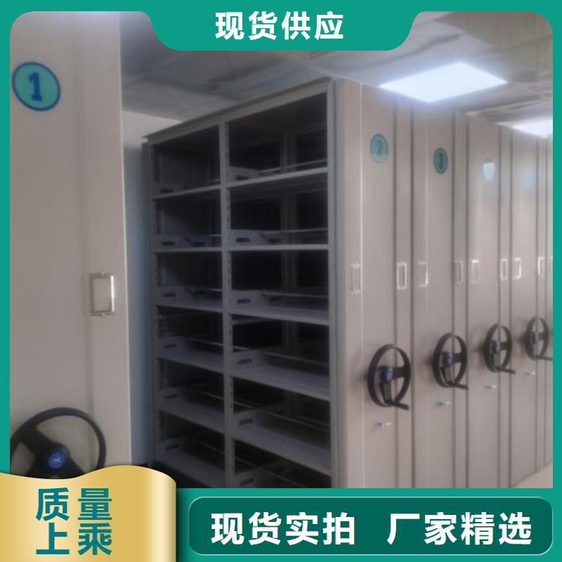 产品的选择和使用秘籍【桦平】乐东县电脑控制密集架