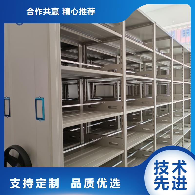 做预算【桦平】档案移动柜