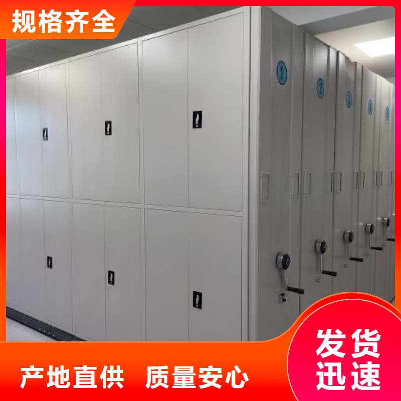 电动密集柜全国配送