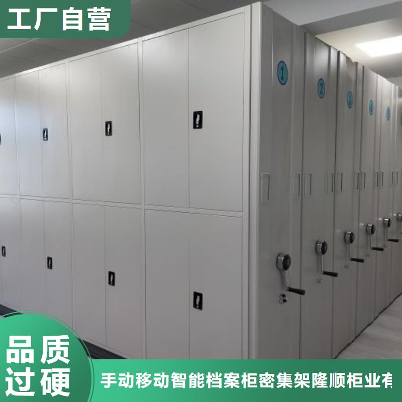 怎么代理【桦平】手摇橱式全封闭移动密集架