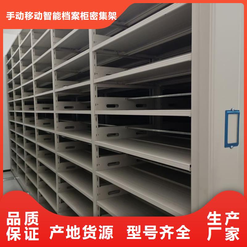 产品的选择和使用秘籍【桦平】乐东县电脑控制密集架