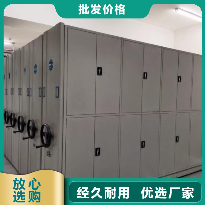 选购智能自动密集架【无中间商】