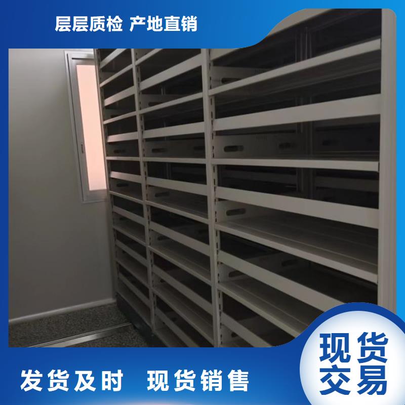 产品对比和选择方式【隆顺】电动密集架