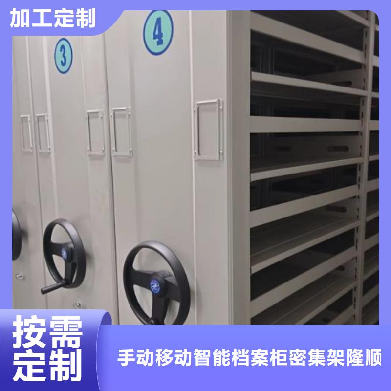 存放档案密集柜厂家-质量可靠
