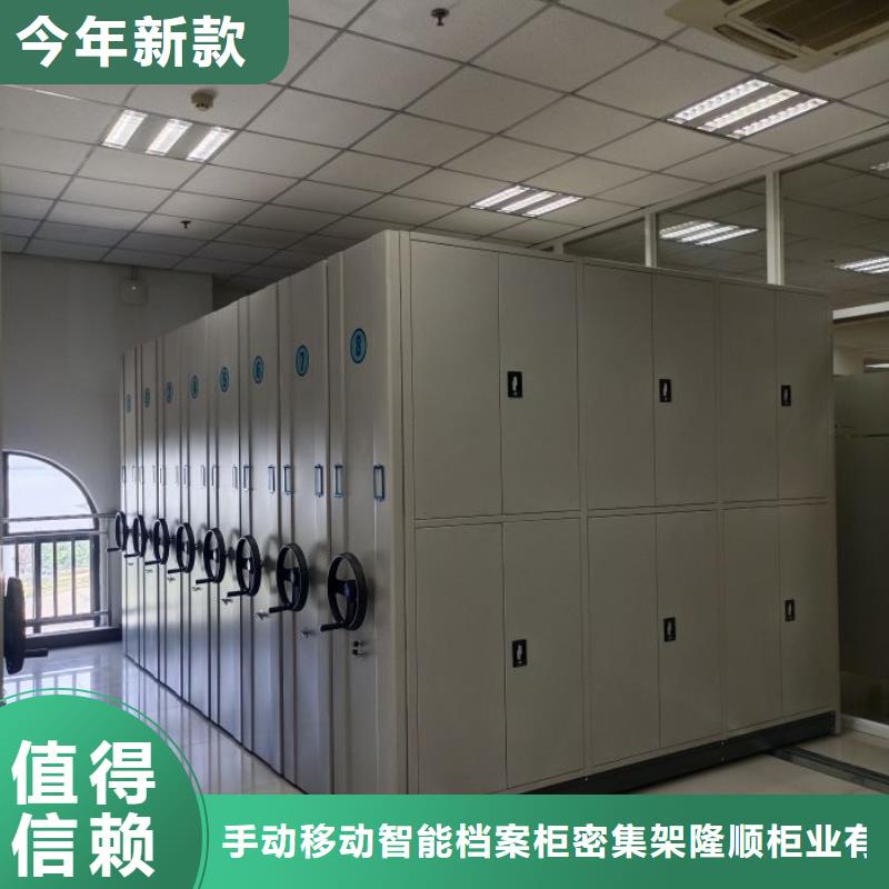 智能电脑档案柜规格种类详细介绍品牌