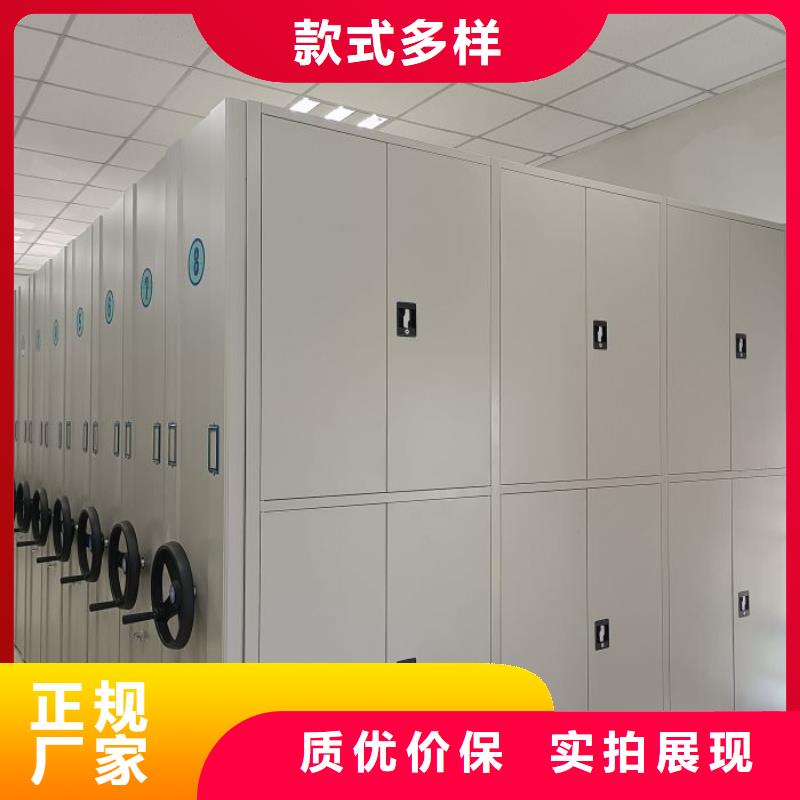 产品的选择和使用秘籍【桦平】乐东县电脑控制密集架