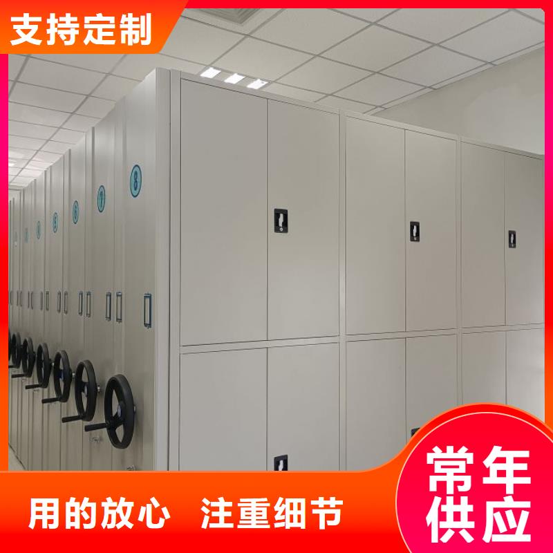 定制手摇移动密集架_生产厂家